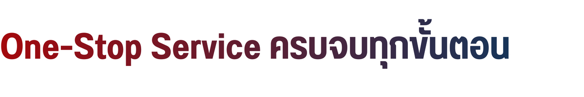 ห้างหุ้นส่วนจำกัด ปรเมศการโยธา